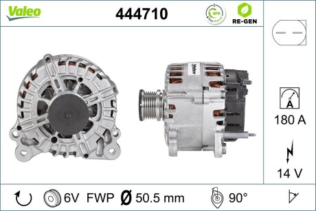 Генератор Valeo 444710