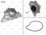 VALEO CITROEN помпа води з корпусом C4/C5/C8,Jumpy,Xsara PEUGEOT Valeo 506720 (фото 1)