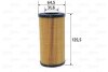 Фільтр масляний VOLVO C30/C70/S40/S60/S80/V40/V50/V60/V70/XC60/XC70 "2,0-2,4 "06-18 Valeo "586594" (фото 1)