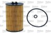Фільтр масляний AUDI/SEAT/SKODA A3/Leon/Karoq &quot;1,6-2,0 &quot;07&gt;&gt; Valeo "586617" (фото 1)