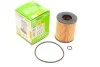 Фильтр масляный Mazda 3/6 2.3 02- Valeo 586624 (фото 1)