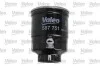 Фильтр топливный Toyota Corolla/Auris 1.4/2.0 D 07- Valeo 587751 (фото 4)
