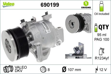 Компресор кондиціонеру Valeo 690199