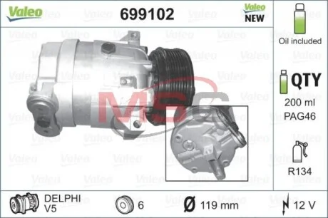 Компрессор кондиционера Opel Vectra 1.6-2.2 95-09/Fiat Croma 1.9D 05- Valeo 699102