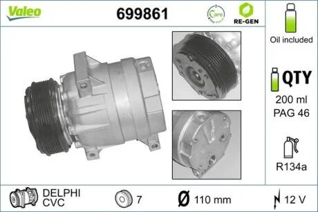 Компресор кондиціонера Valeo 699861