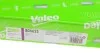 Основной цилиндр. система сцепления Valeo 804625 (фото 5)