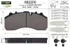 Колодки тормозные 247,4x109,5x30 Valeo 882200 (фото 1)