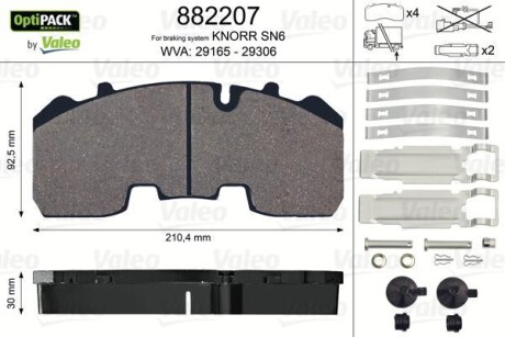 Колодки тормозные 210,4x92,5x30 Valeo 882207