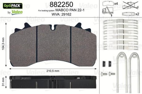 Колодки тормозные Valeo 882250