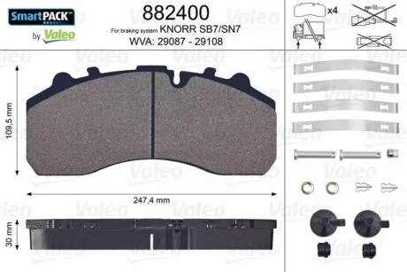 Колодки тормозные 247,4x109,5x30 Valeo 882400