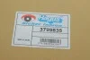 Стекло зеркала Renault Master/Opel Movano 10- (L) Van Wezel 3799835 (фото 3)