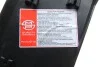 Накладка двери (задней/L) Opel Vivaro/Renault Trafic 14- Van Wezel 4396407 (фото 5)