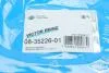 Комплект прокладок (нижній) Smart Fortwo/Roadster 98-07, (M160 E6AL) VICTOR REINZ 08-35226-01 (фото 11)