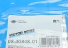 Комплект прокладок блок-картер VICTOR REINZ 08-40848-01 (фото 18)