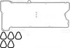 Прокладка крышки клапанов MB S-class (W116/W126) -85 (к-кт) VICTOR REINZ 15-23251-02 (фото 1)