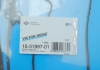 Комплект прокладок клапанної кришки VICTOR REINZ 15-31997-01 (фото 2)