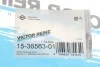 Прокладка крышки клапанов Ford Transit 2.3i 06-/Focus/Mondeo/Mazda 3/5/6 1.8/2.0 02- (к-кт) VICTOR REINZ 15-36563-01 (фото 5)