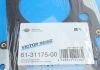 Прокладка головки циліндра VICTOR REINZ 61-31175-00 (фото 2)