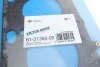 Прокладка голівки блоку циліндрів VICTOR REINZ 61-31365-00 (фото 2)