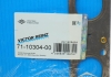 Прокладка выпускного коллектора REINZ VICTOR REINZ 71-10304-00 (фото 2)