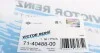 Прокладка крышки клапанов VW Touareg 3.0 V6 TDI 10- VICTOR REINZ 71-40488-00 (фото 4)