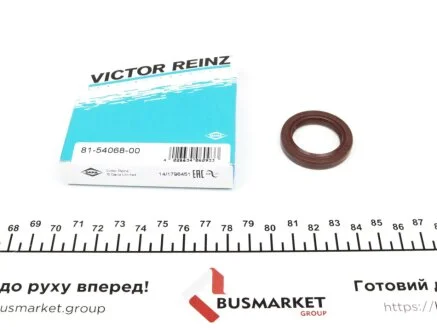 Сальник коленвала (передний) Hyundai Accent/Kia Ceed/Sportage 06- (26x37.5x6) VICTOR REINZ 81-54068-00