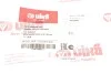 Прокладка кришки клапанів VW Golf V/Passat 2.0 TDI 05-13 Vika 11031788601 (фото 2)