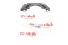 Защита ремня ГРМ VW Caddy I/II 1.6 83-97/ T4 1.8 90-98 Vika 11091635801 (фото 1)