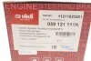 Термостат з корпусом VW Touareg (07-12)/Audi A4 (08-12), Q7 (07-15) VIKA Vika 11211823501 (фото 6)