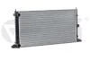Радиатор охлаждения VW Sharan 2.0 (06-10) Vika 11211860001 (фото 1)