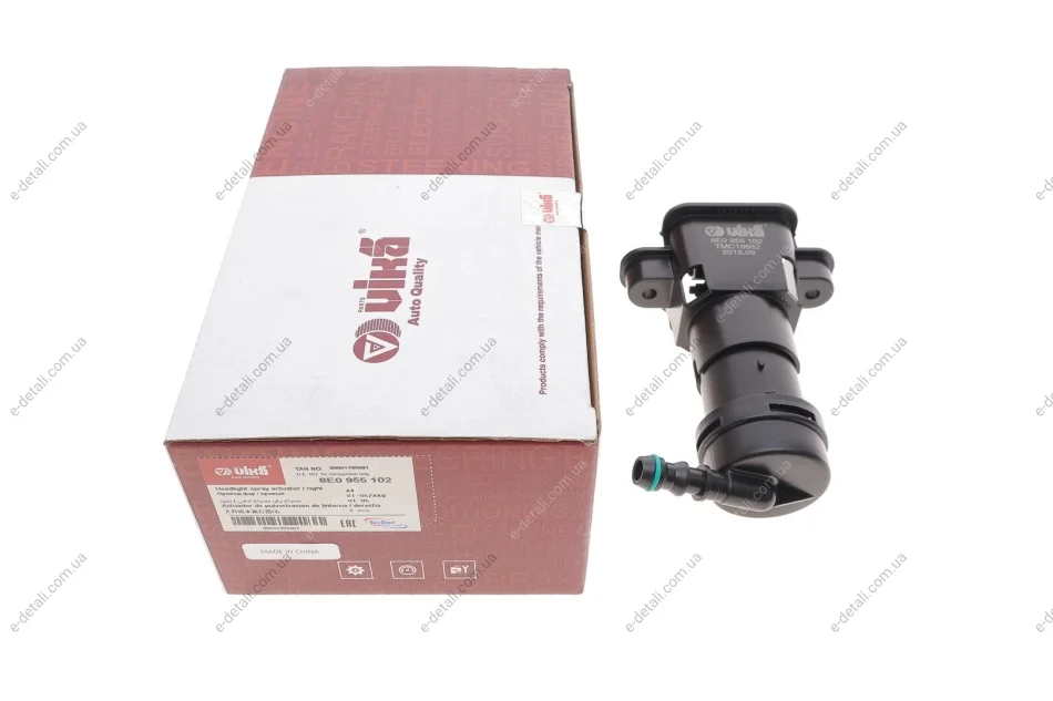 Форсунка омывателя фары Audi A4 00-04 (R) Vika 99551795501 (фото 1)