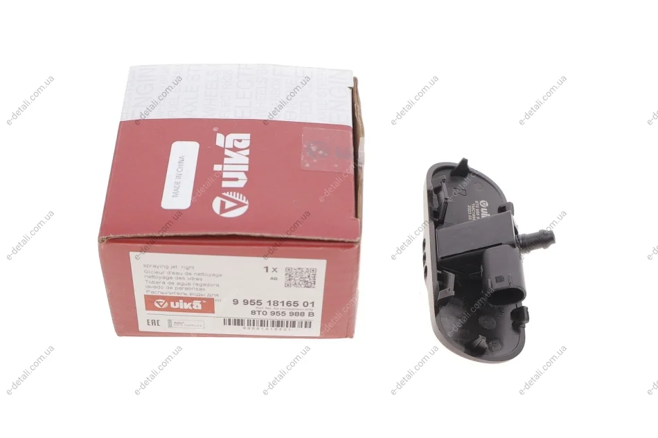 Форсунка омывателя стекла Audi A4 07-15 (R) (с подогревом) Vika 99551816501 (фото 1)