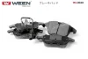 Колодка тормозная передн.(4 шт.) Ween-Toyota Tsusho Corp (з датчиком) (GDB1814 GC1A043ABE FDB4045 1219.11) (реальному покупцю велика знижка!) WEEN 151-0040 (фото 2)