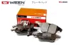 Колодка тормозная передн.(4 шт.) Ween-Toyota Tsusho Corp (з датчиком) (GDB1814 GC1A043ABE FDB4045 1219.11) (реальному покупцю велика знижка!) WEEN 151-0040 (фото 3)