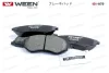 Колодка тормозная передн.(4 шт.) Ween-Toyota Tsusho Corp (GDB3330 FDB1699 SP1158 0986.00) (реальному покупцю суттєва знижка!) WEEN 151-1179 (фото 1)