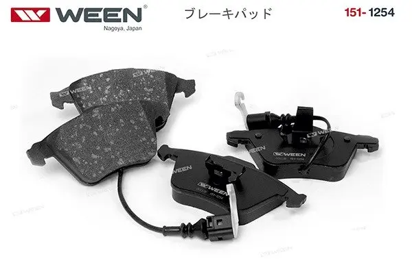 Колодка тормозная передн.(4 шт.) Ween-Toyota TsushoCorp (з датчиком) (GDB1616 C1W075ABE FDB1765 0964.32) (реальному покупцю велика знижка!) WEEN 151-1254 (фото 1)