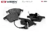 Колодка тормозная передн.(4 шт.) Ween-Toyota TsushoCorp (з датчиком) (GDB1616 C1W075ABE FDB1765 0964.32) (реальному покупцю велика знижка!) WEEN 151-1254 (фото 1)