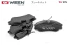 Колодка тормозная передн.(4 шт.) Ween-Toyota Tsusho Corp (з датчиком) (GDB1295 GDB1390 C1C031ABE) (реальному покупцю суттєва знижка!) WEEN 151-1274 (фото 1)