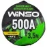 Провода-прикуриватели 500А, 3,5м, круглая сумка WINSO 138510 (фото 1)