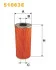 Фильтр масляный MB 917 WIX FILTERS 51063E (фото 2)