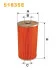 Фильтрующий элемент масляного фильтра WIX FILTERS 51835E (фото 1)