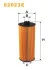 Фильтр масляный MAN TGL 8.250-12.250 08-/TGM 08- WIX FILTERS 92023E (фото 1)