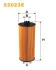 Фильтр масляный MAN TGL 8.250-12.250 08-/TGM 08- WIX FILTERS 92023E (фото 2)