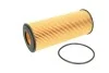 Фильтр масляный MB Atego 98- (OM902/906) WIX FILTERS 92038E (фото 3)
