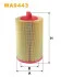 Фільтр повітряний MB Sprinter 1.8 M271 08-/C-class (W203/W204)/E-class (W211) 1.8 M271 02-09 WIX FILTERS WA9443 (фото 1)