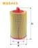 Фільтр повітряний MB Sprinter 1.8 M271 08-/C-class (W203/W204)/E-class (W211) 1.8 M271 02-09 WIX FILTERS WA9443 (фото 2)