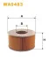 Фильтр воздушный TOYOTA LANDCRUISER /AM352/3 (выр-во WIX-FILTERS) WIX FILTERS WA9483 (фото 2)