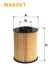Фильтр воздушный Ford Connect 1.5-1.6TDCI 13-/Focus/Volvo 1.4-2.0/1.5-2.0TDCi/Mazda 3/5 1.6 CD 07- WIX FILTERS WA9567 (фото 1)