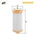 Фільтр повітряний KIA 28113 G6000 WIX FILTERS WA9896 (фото 1)