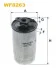 Фильтр топливный BMW 3 (E46)/5 (E39)/X5 (E53) 2.0D/2.5D/3.0D M57 98-12 WIX FILTERS WF8263 (фото 2)